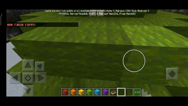 Битва строителей #1 | Minecraft Pe смотреть онлайн