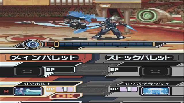 Custom Beat Battle Draglade 2 Gameplay #1 смотреть онлайн