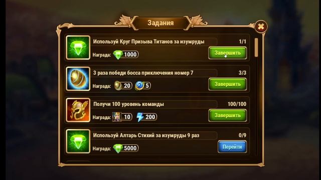 Хроники Хаоса прохождение миссии Хрустальный мост в 13 главе кампании игры Хроники Хаоса смотреть онлайн