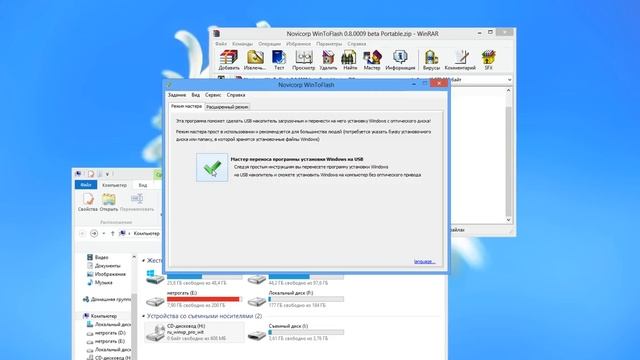 Как сделать загрузочную флешку Windows XP(САМЫЙ БЫСТРЫЙ И ЛУЧШИЙ СПОСОБ) смотреть онлайн