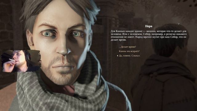 Заголовок - Pathologic 2 (Мор Утопия 2) → Прохождение часть #5 смотреть онлайн