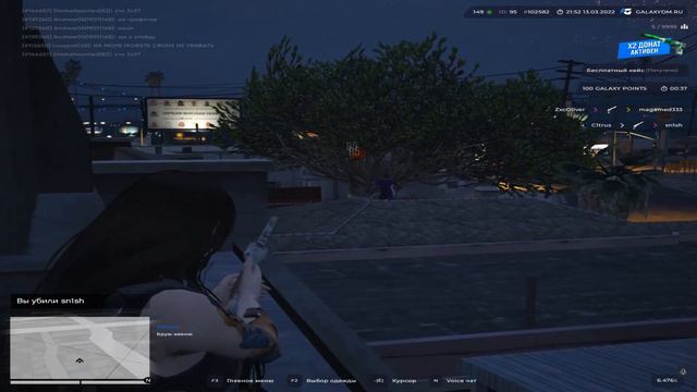 3 к часов тренил выбивание ревиков (Galaxy dm) смотреть онлайн