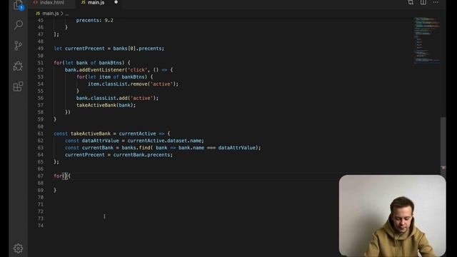 Создаем удобный калькулятор на чистом JavaScript смотреть онлайн