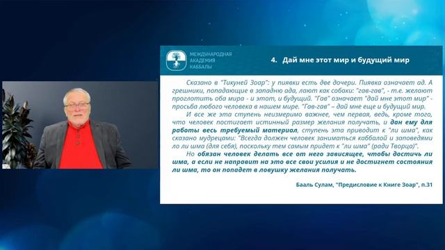 Периоды духовного развития смотреть онлайн