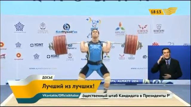 Илья Ильин признан лучшим тяжелоатлетом 2014 года смотреть онлайн