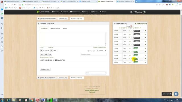 Как раскрутить группу ВК с нуля. Пошагово от выбора тематики до запуска рекламы смотреть онлайн