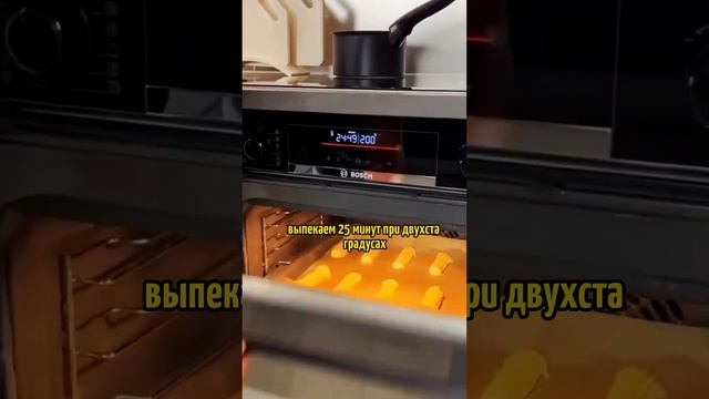 самый вкусный десерт / лучшие рецепты #еда #ппрецепты #рецепт #готовка #рецепты #shorts смотреть онлайн