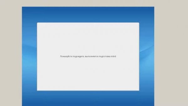 Установка Rosa Linux на Компьютер