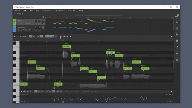 Synthesizer V Studio: Pitch Tuning On The Piano Roll