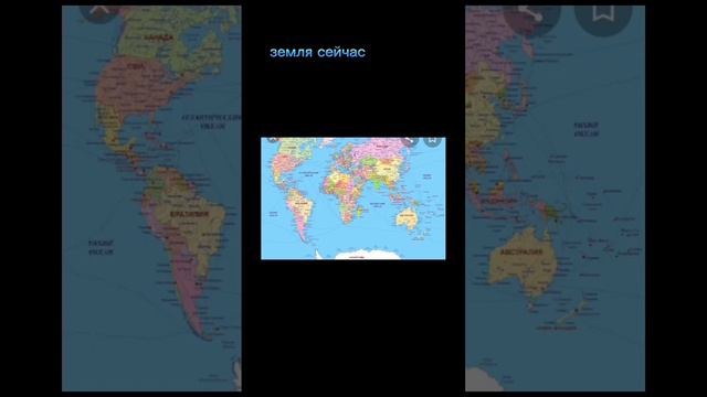 земля когда-то university земля сейчас смотреть онлайн