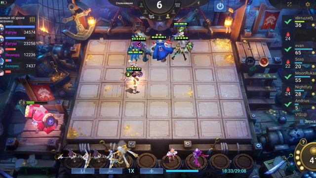 КАБУМ 3 НАВЫК🔥ЛЕО Т3✨МИНУС ДУХИ🔥Mobile Legends Magic Chess⚔️Магические шахматы