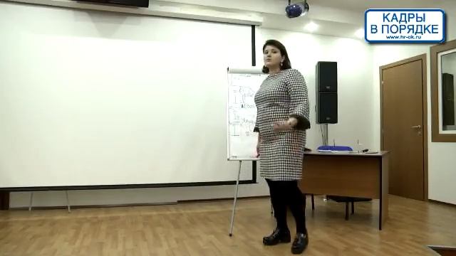 Семинар: "Подбор персонала: продающее описание вакансий" смотреть онлайн