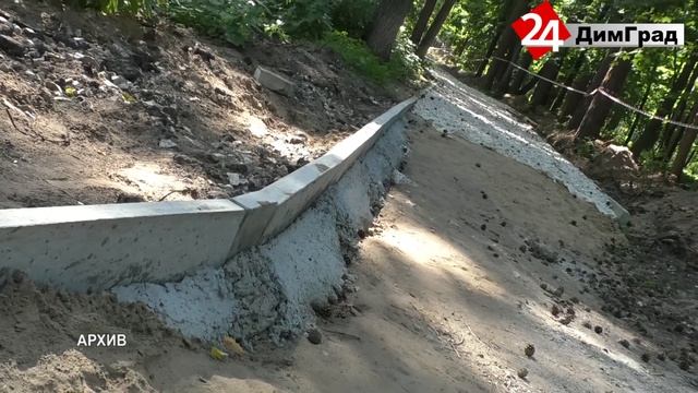 ОБЩЕСТВЕННИКИ ДИМИТРОВГРАДА ОТКАЗАЛИСЬ ПРИНИМАТЬ ПАРК «МОЛОДЕЖНЫЙ» смотреть онлайн