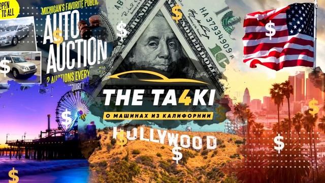 Это самая дешевая Audi A6 2008 года в Калифорнии #мамкиндилер смотреть онлайн