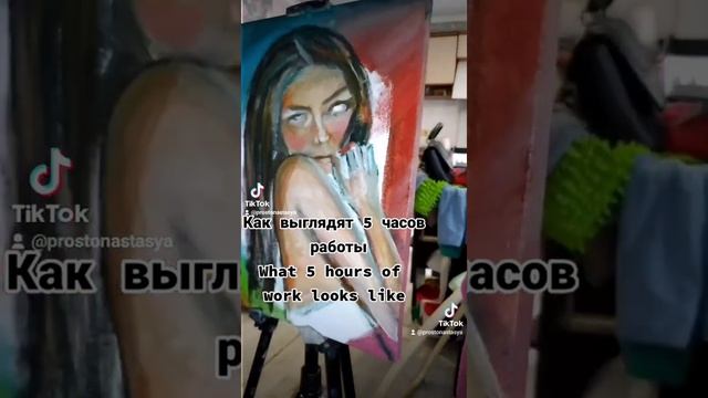 Как нарисовать портрет. Процесс рисования. Работа. Как создаются картины. Картина Портрет по фото смотреть онлайн