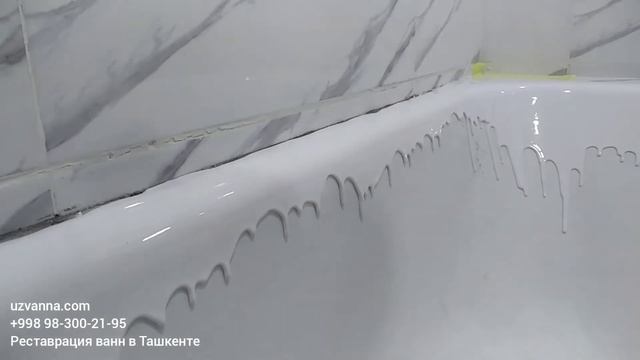 Покрытие чугунной ванны наливным акрилом после цветной эмалировки. смотреть онлайн