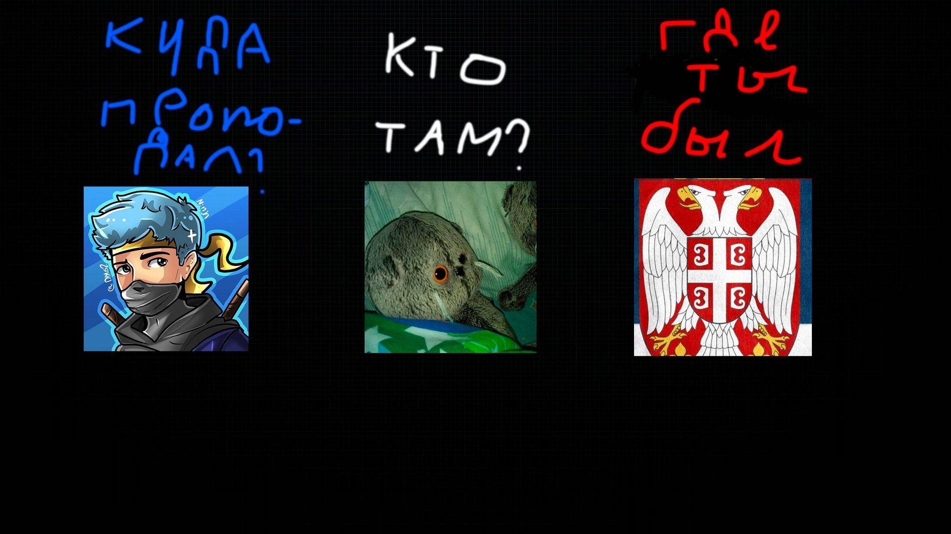 Жизнь рутубиров 7сезон 1 серия смотреть онлайн