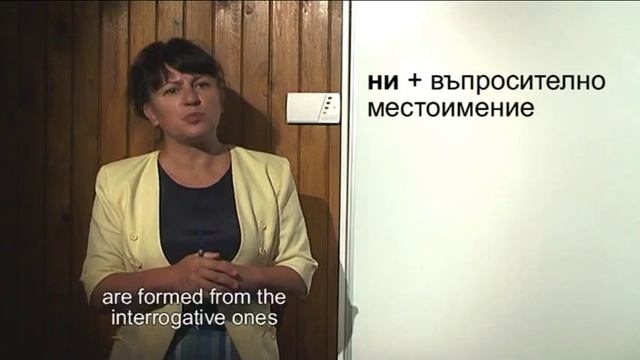 Bulgarian language for foreigners (A1), 24th lesson смотреть онлайн