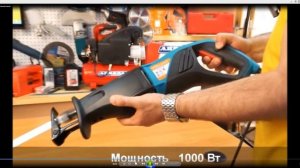 Сабельная пила. Сабельные пилы отзывы