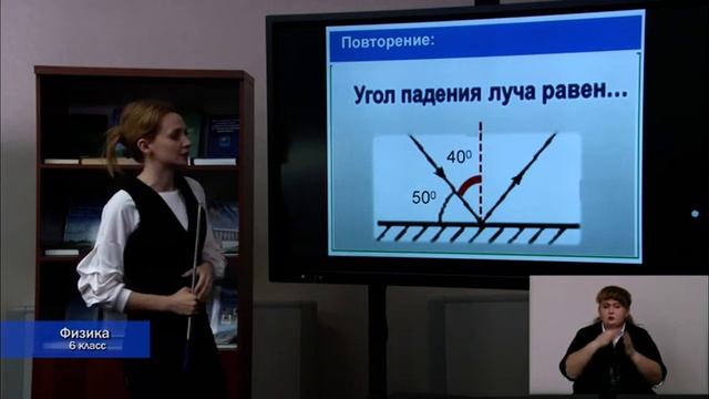 6-класс. 24.04.2020 г.