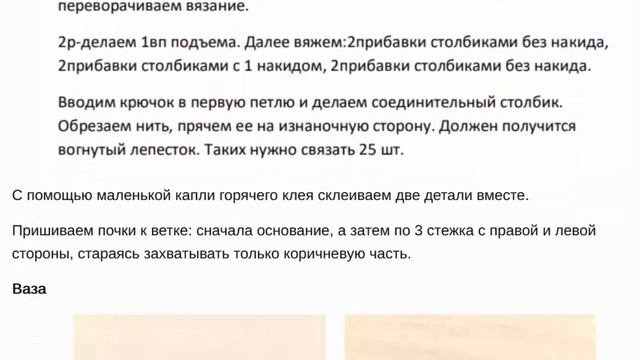 Подставка под яйцо, вазочка с вербой и корзинка к Пасхе смотреть онлайн