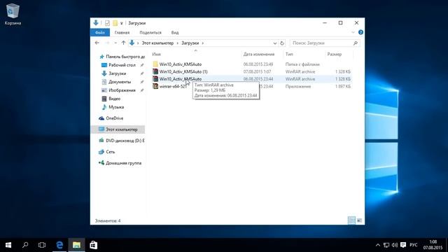 АКТИВАТОР Windows 10. смотреть онлайн