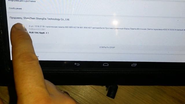 золотые лампы H27 в противототуманные фары смотреть онлайн