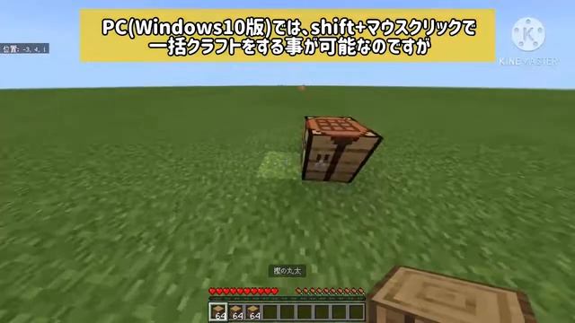 スマホ勢必見！ スマホのMinecraftがJavaに！？ (Minecraft統合版 Java UI リソースパック 1.18対応) смотреть онлайн