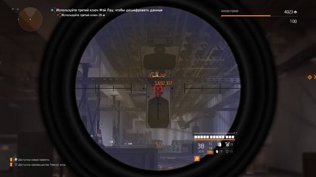The Division 2 толсторог против м1 с бумерангом смотреть онлайн