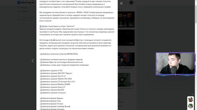 BRAIN/OUT | ОБЗОР ОБНОВЛЕНИЕ 1.9.8!!! BRAIN PASS смотреть онлайн