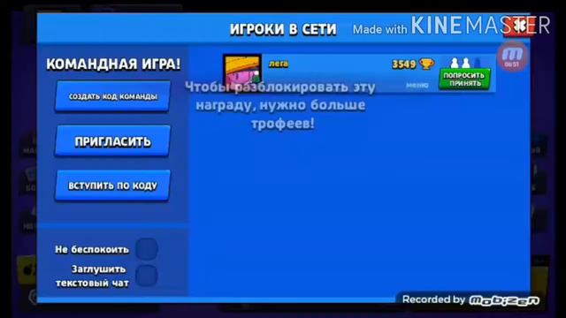 ЗАБРАЛ БОЙЦА 8 - БИТ 😱 BRAWL STARS смотреть онлайн