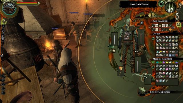 The Witcher. Часть 24. Пьянка. смотреть онлайн