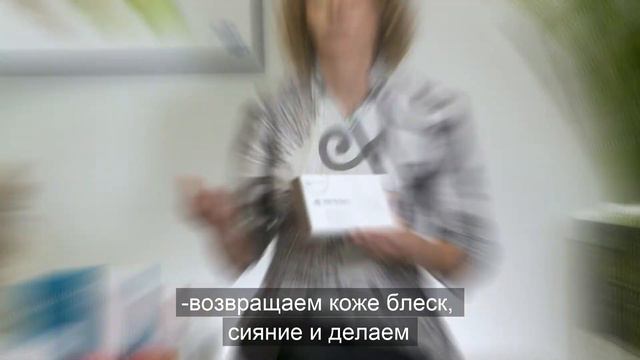 Др. Марина Блюм: Что такое биоремоделирование препаратом Профайло? смотреть онлайн
