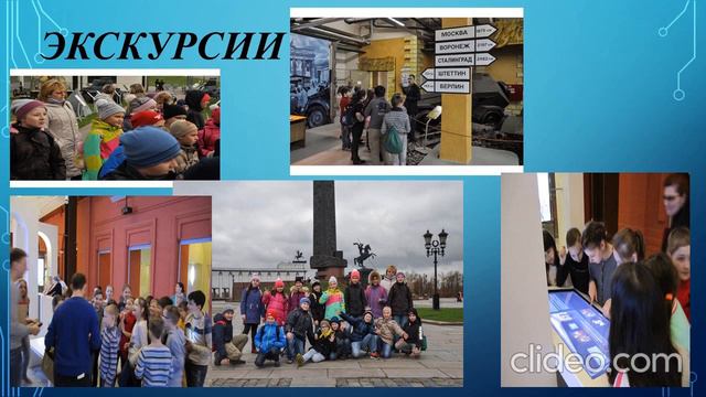 Маркова Татьяна Сергеевна, программа обучения "Школа России". смотреть онлайн