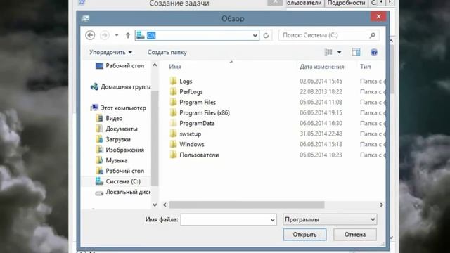 Убираем черный экран после обновления до Windows 8.1 смотреть онлайн