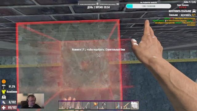 7 Days to Die Первые дни смотреть онлайн