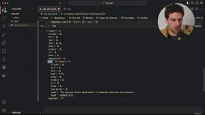 Выгружаем рекламную статистику из АПИ Вайлдберриз | Wildberries API Python