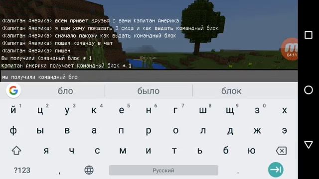Как выдать командный блок и показываю 3 сида смотреть онлайн