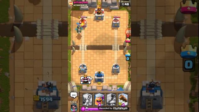 Прохождение тренировки в клэш рояль ч.2 смотреть онлайн