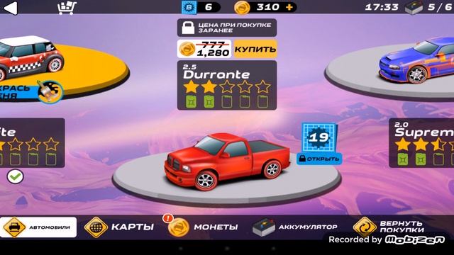 Поиграл в splash cars смотреть онлайн
