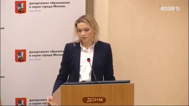 939 школа ЮАО Литакова ЮВ специалист по закупкам 83% аттестация на 3г ДОНМ 12.11.2019 смотреть онлайн
