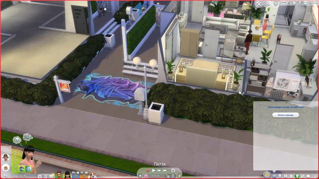 Играем в новое дополнение"СДАЕТСЯ"/The Sims 4/серия 1 смотреть онлайн