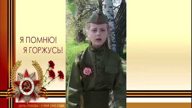 Владимир Дуров Вечный Огонь читает Юлия Свинаренко