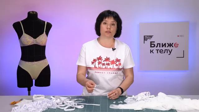Изготовление пояса для чулок своими руками. Обзор материалов. Раскрой деталей. Часть 3. смотреть онлайн