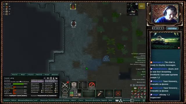 Творим Ересь вместе! смотреть онлайн