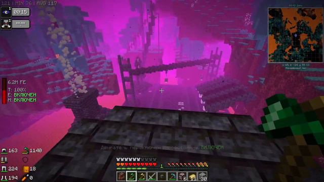 Minecraft: ATM 9 (1.20) # 5 смотреть онлайн