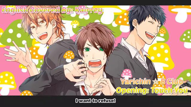 Yarichin ☆ B Club | Touch You | English Toono ver. смотреть онлайн