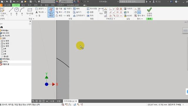 음성없음 / 인벤터설계 / STL파일 변환 라이노, 캐드, 인벤터에서 불러오기 / rhino, autocad, inventor смотреть онлайн