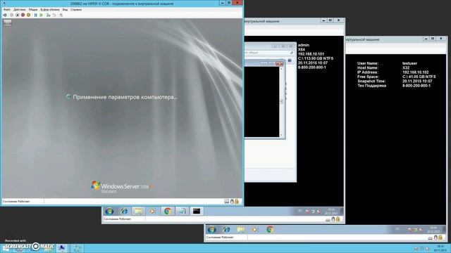 Настройка AD GP: Настройка синхронизации времени при помощи групповых политик в домене