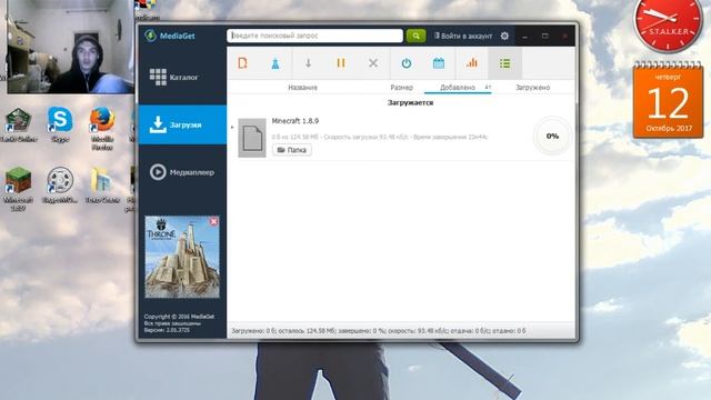 КАК СКАЧАТЬ МАЙНКРАФТ ВЕРСИЙ 1 8 9 На НОУТБУК смотреть онлайн